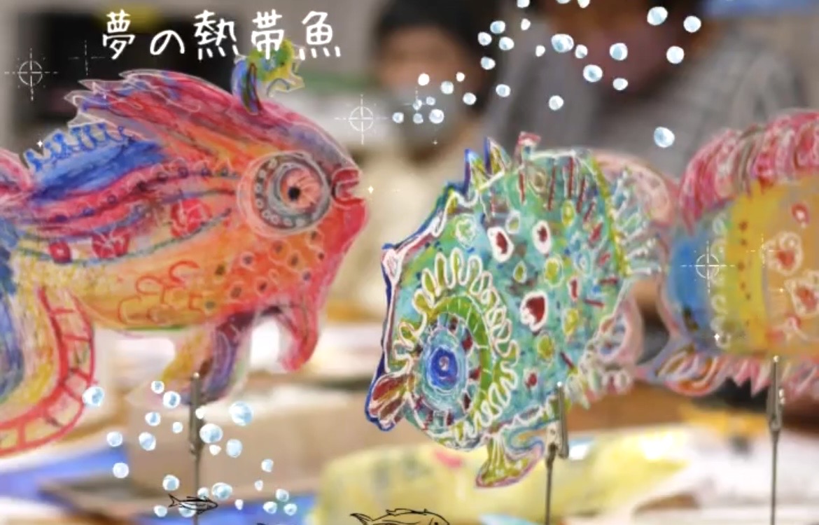 夢の熱帯魚作品.jpeg